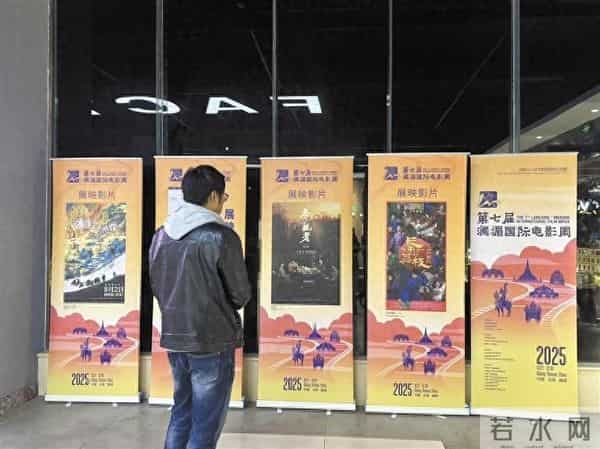 越南嘉宾与曲靖市民在曲靖梦工厂影城共赏《长安的荔枝》