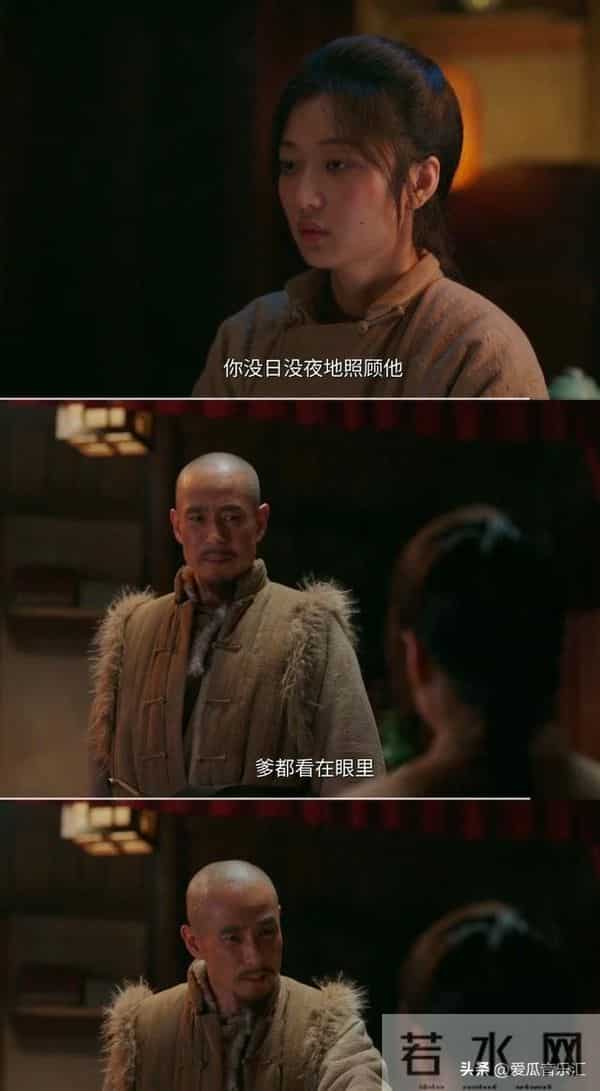 《大生意人》:原来这才是常四爷救下古平原并把他带到平遥的原因