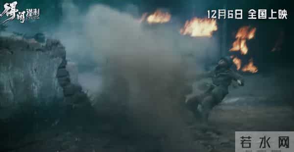 看完肖战《得闲谨制》预告,我想说:这才是当下观众想看的战争片