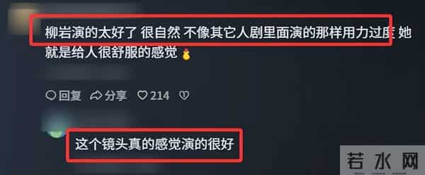 女演员长相很重要，《即刻上场》柳岩一登场，才知啥叫成熟女神