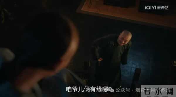 《大生意人》：不做富二代！古平原为何不做王天贵的干儿子？