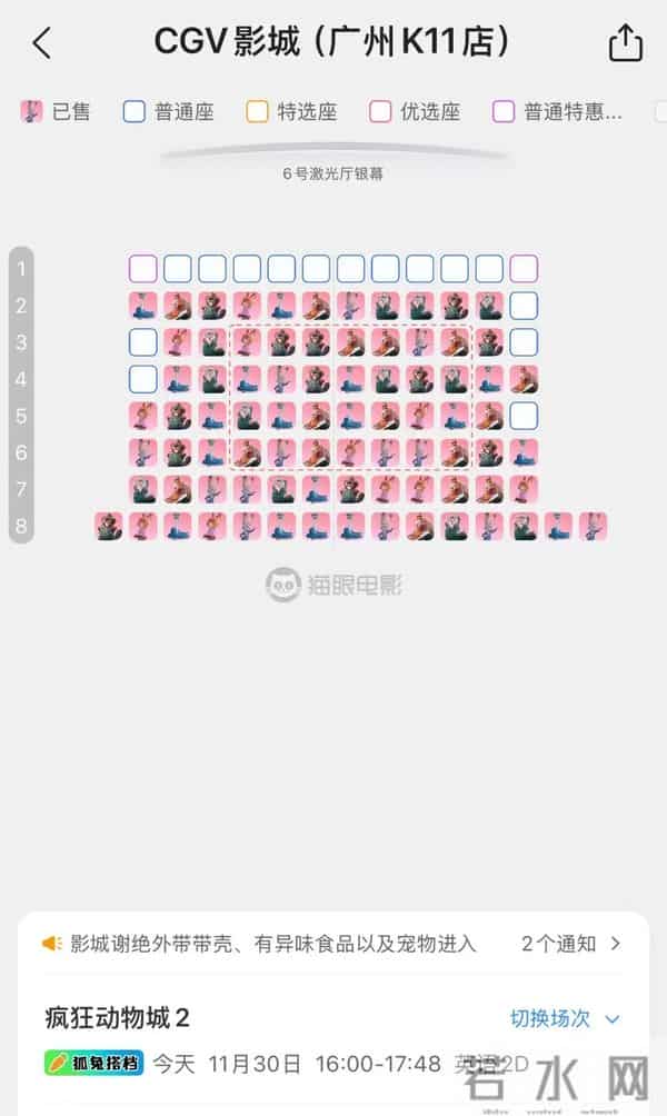 爆满,卖疯了!排片高达5分钟一场,相关衍生品“断货、补货,断货、再补货……”