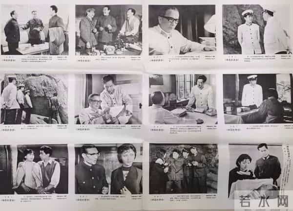 老电影《神圣的使命》拍摄往事