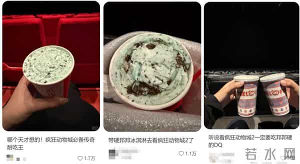 无合作却爆火!DQ成《疯狂动物城2》最大赢家?