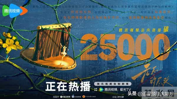 给2025年最好的悬疑剧排名,重影第7,命悬一生第4,第一名没争议