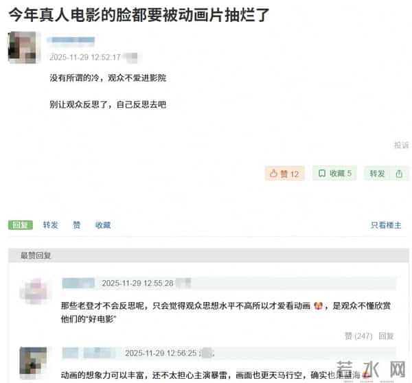 疯狂动物城2单日票房创纪录,在印度也卖爆了,狂野时代彻底歇菜