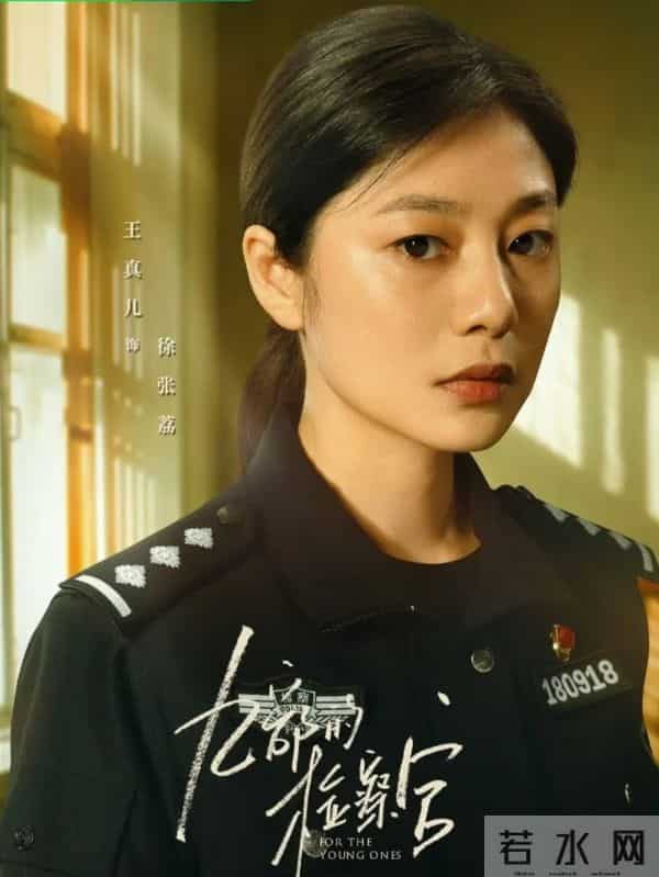 这两部犯罪悬疑剧太上头 张译秦岚陷生死局 50集真实刑警案熬夜追完