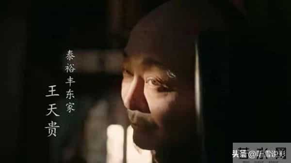 《大生意人》中最聪明的人的谁？不是李万堂，也不是古平原！