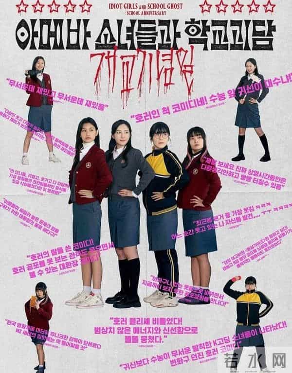 2025韩国电影“青龙奖”9部获奖影片,《无可奈何》六奖大满贯!