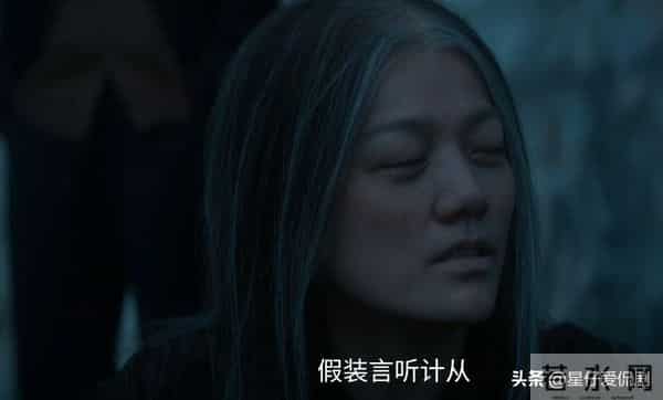 枭起青壤：李月英害死没脱根的人形枭，足见她没长脑子！