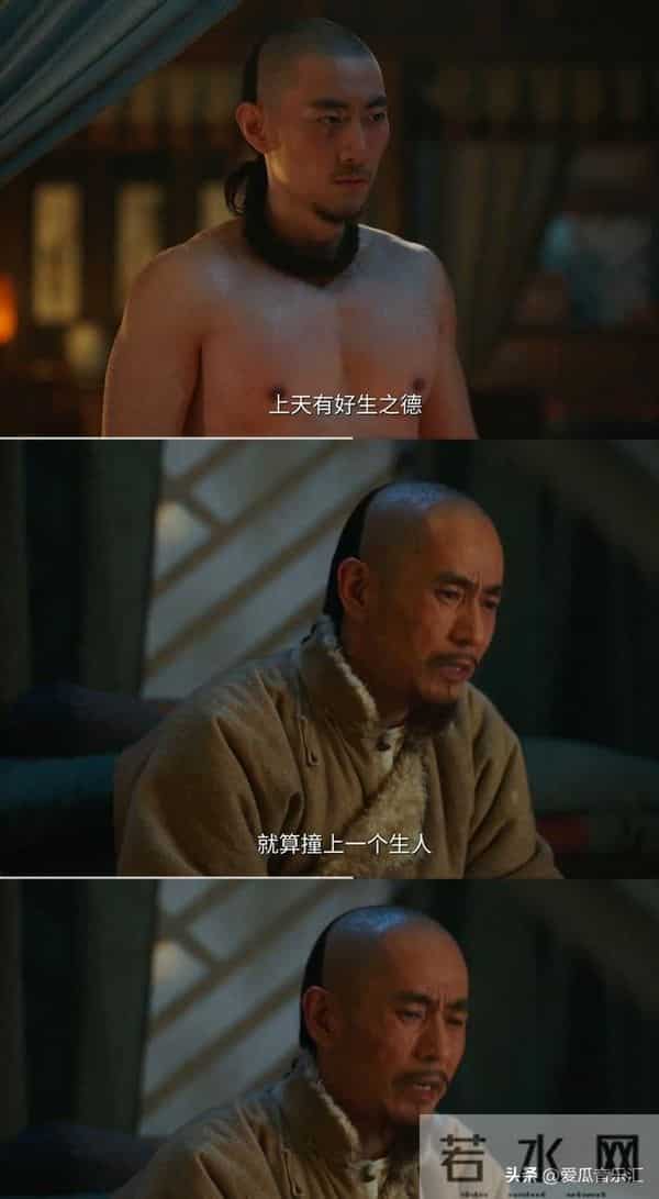 《大生意人》:原来这才是常四爷救下古平原并把他带到平遥的原因