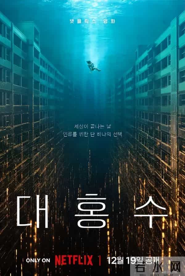 《疯狂动物城2》之后,更炸的大片来了