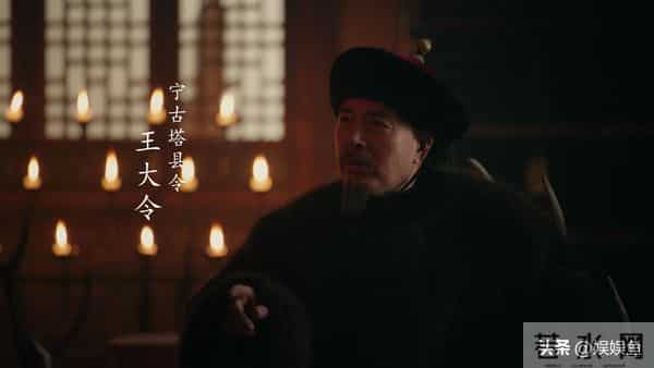 解读《大生意人》37位男角色