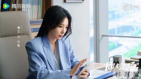 《即刻上场》首播,紧张刺激内卷,胡先煦周依然飒爽,学霸职场剧