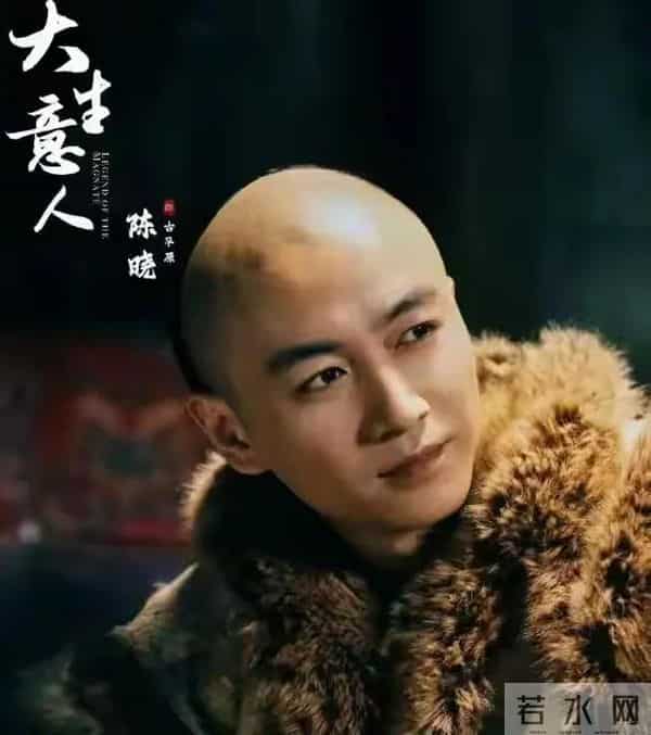 《大生意人》演技大比拼!黄志忠稳坐第一,陈晓第三不冤