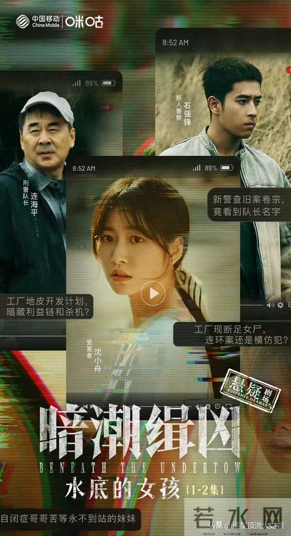 给2025年最好的悬疑剧排名,重影第7,命悬一生第4,第一名没争议