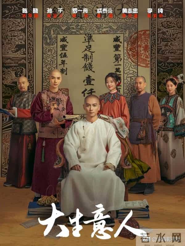 目前全网热度最高的6部剧,多部高开低走,没看完就弃了