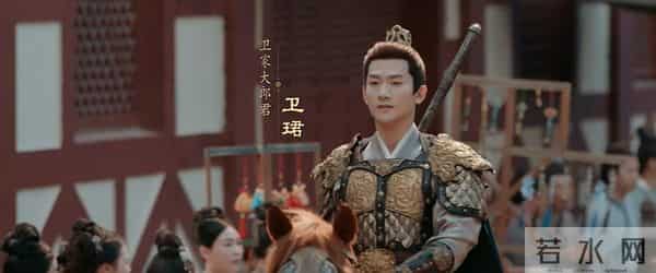 《山河枕》——天崩开局！