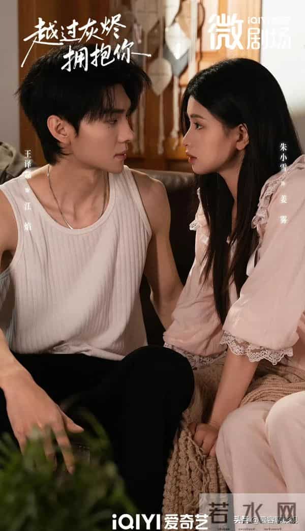 王译磊朱小雪新剧爆火!热度破3500,一举登顶爱奇艺五大榜单TOP1