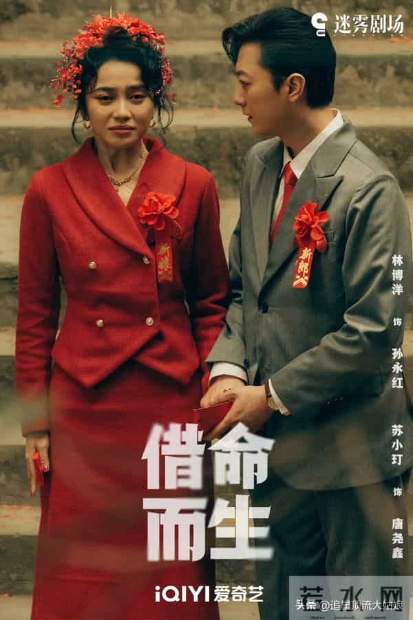 给2025年最好的悬疑剧排名,重影第7,命悬一生第4,第一名没争议