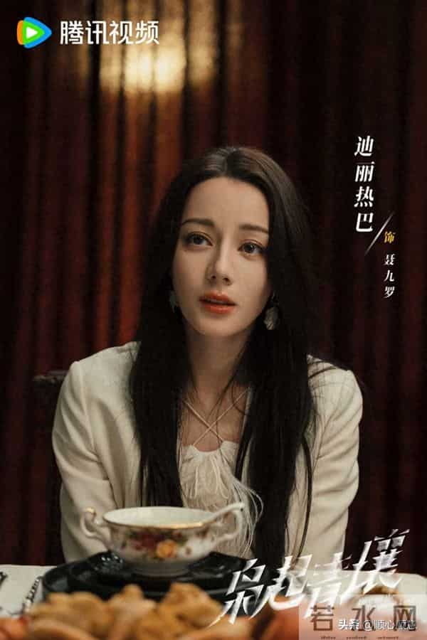 聂九罗握刀,林喜柔微笑,雀茶却不懂什么叫英雄