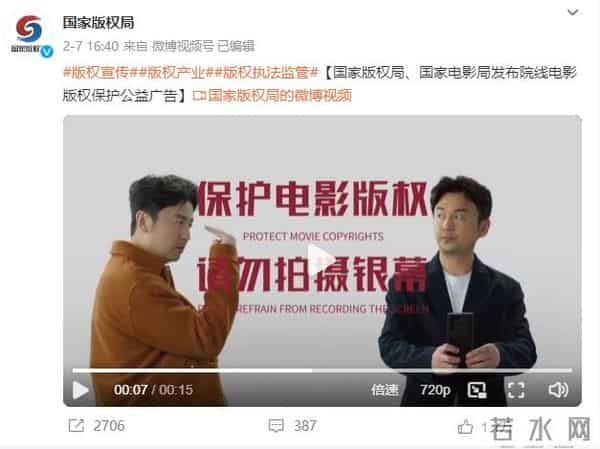 《疯狂动物城2》热映,但“盗摄”现象也正愈发猖獗