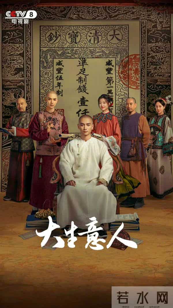 中央八套电视剧直播表!今日新剧《即刻上场》开播,3部热剧直播