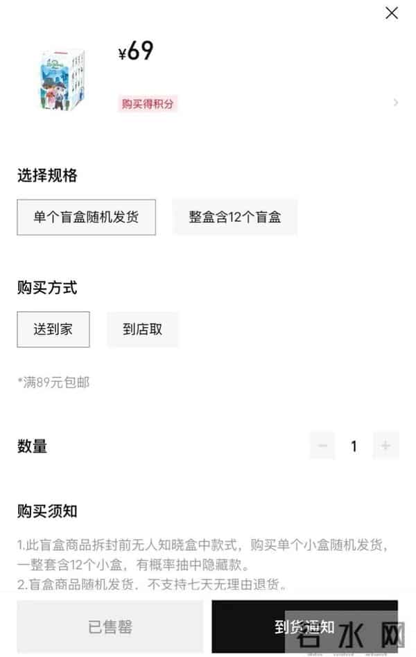 爆了!1天狂揽7亿元,预测票房超42亿元,影院经理:没有对手,我们全天只放《疯狂动物城2》!联名产品遭疯抢,发行公司股价涨停