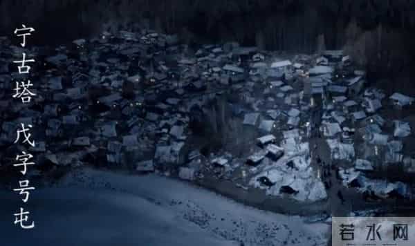 看《大生意人》涨知识,对宁古塔的了解,一下子增长了百分之五十