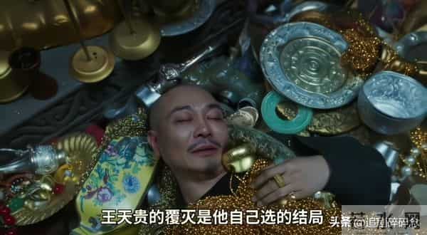 《大生意人》:古平原对抗李万堂,李钦难成气候,王天贵自掘坟墓