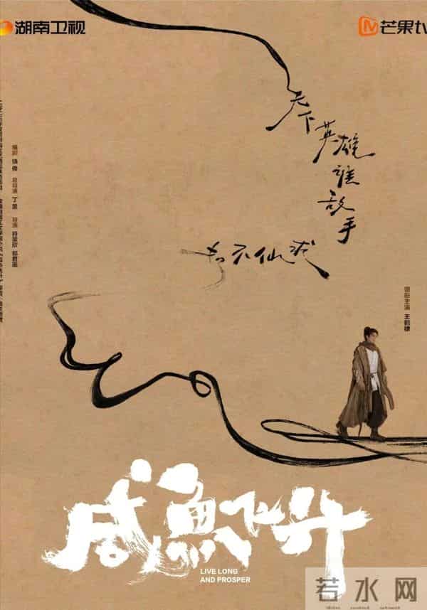 十部玄幻仙侠剧来袭:迪丽热巴、鞠婧祎看看谁的设定最吸引住你?