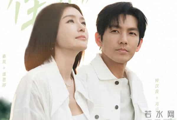 《亦舞之城》直到发现亲妈遗言，冯睿方知，温佩妍接近自己的真相