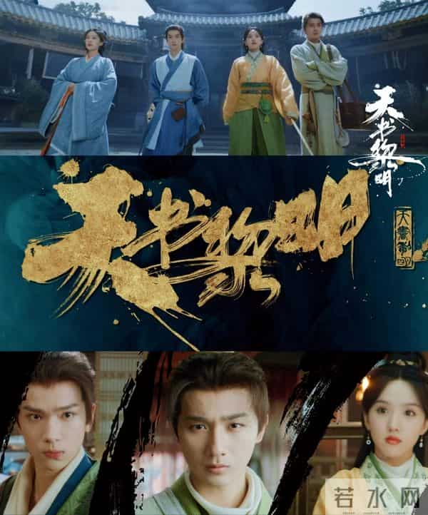 今天开播!30集古装悬疑探案大剧来袭! 优酷出品, 这是什么王炸剧?