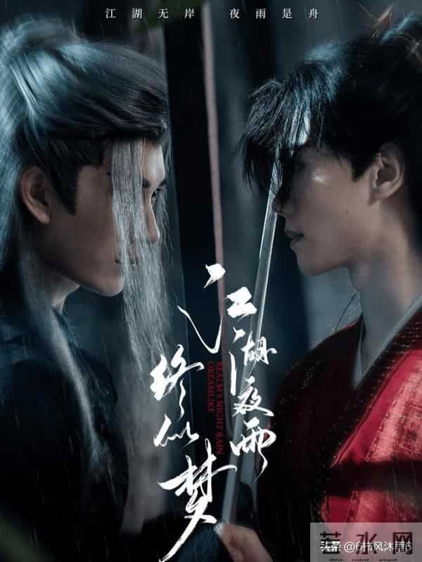 新剧开播!6部新剧同天上线,各种题材应有尽有,你打算追哪部?