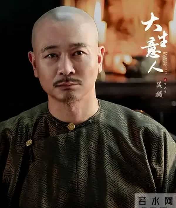 《大生意人》5位男神颜值排名,陈晓屈居第三,第一是他!