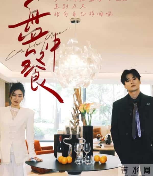 给2025年的短剧排名：冒姓琅琊第5，盛夏芬德拉第4，第一没争议！