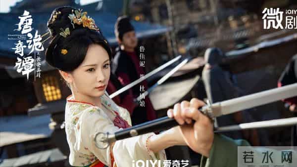 《唐朝诡事录》番外登顶短剧榜，观众评价一针见血，竖屏太难受了