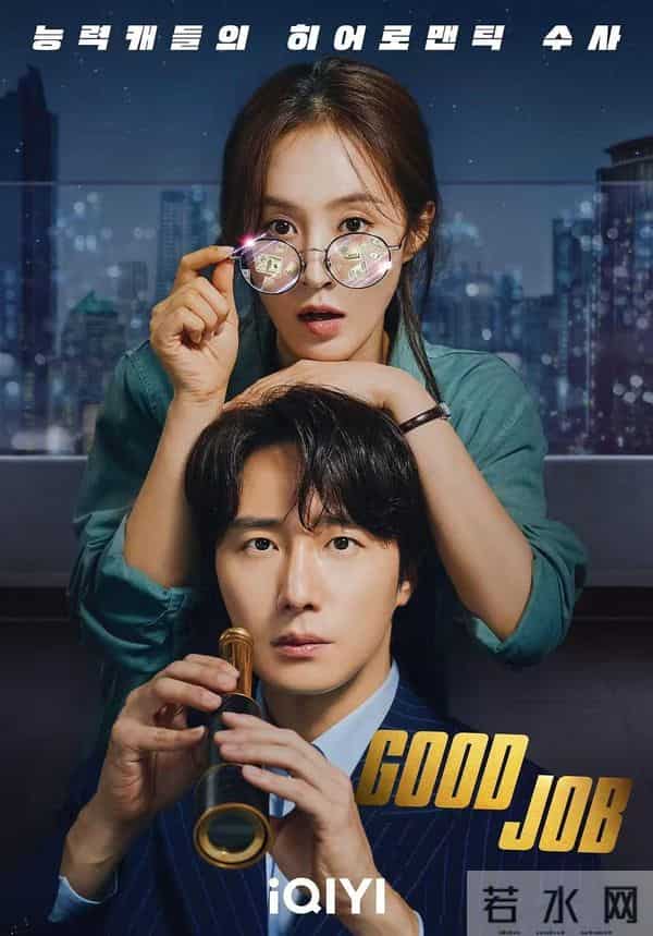 5部悬疑韩剧,部部烧脑刺激!上头又过瘾!