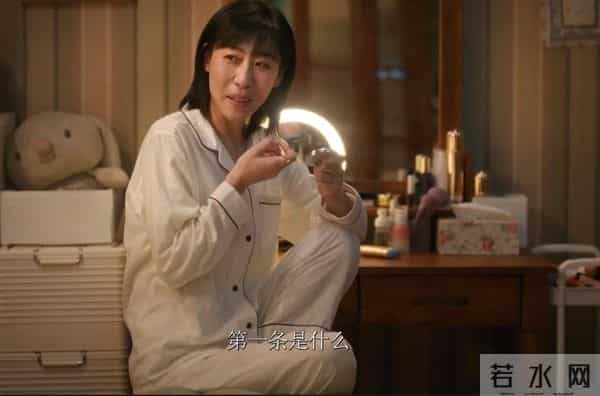 才播6集播放量破580万,任素汐令观众成功入坑,都市剧又出黑马了