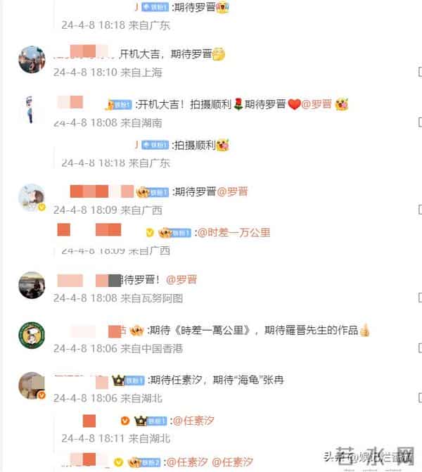 12.1首播！40集都市剧来袭，罗晋、任素汐坐镇，观众：有好戏看了