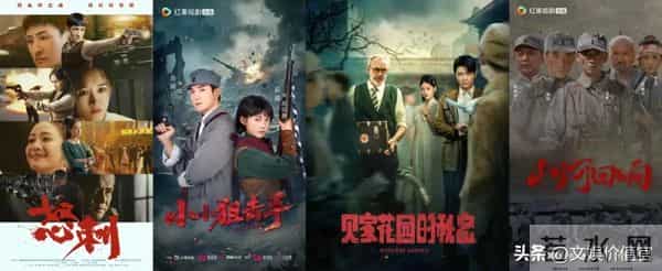 《暗潮涌动》凭双强智斗出圈,“果燃计划” 打造竖屏谍战新范本