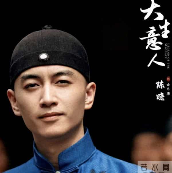 最近大火的《大生意人》中男神排名，陈晓第3、第1想不到