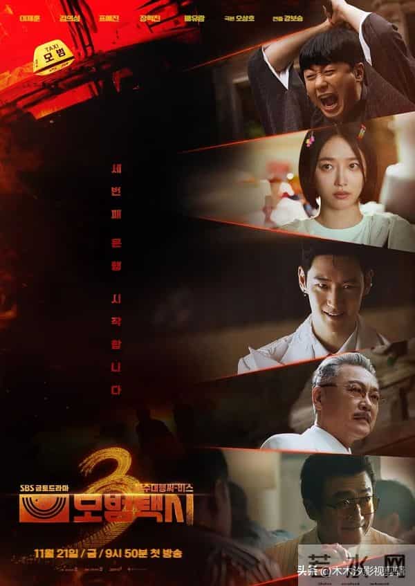 2025热播韩剧TOP6盘点！这几部爆款封神，你追过哪部？