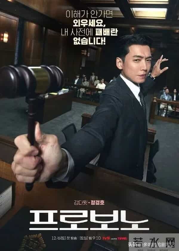 影帝影后扎堆，好热闹！12月最新韩剧预告