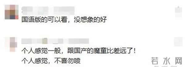 爆满！卖疯了！无锡15分钟就有一场