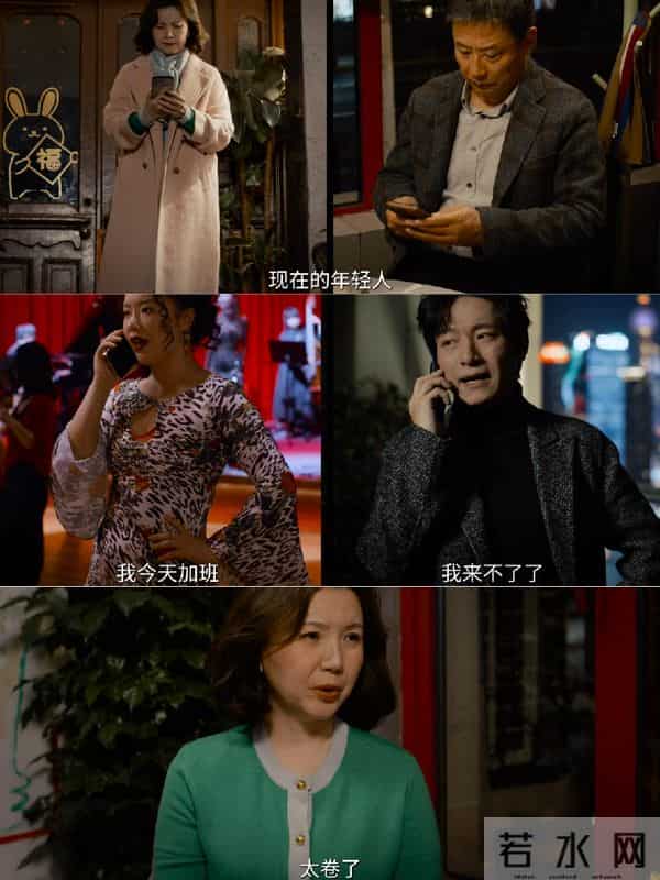 爸妈反复称赞这部电影懂他们!带长辈看电影选《菜肉馄饨》就对了