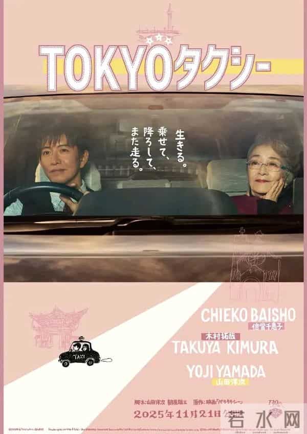 47周全球电影票房盘点:魔法坏女巫2:北美大爆、疯狂动物城2第二