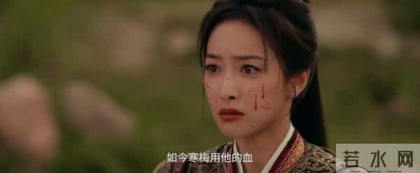 《山河枕》——天崩开局！