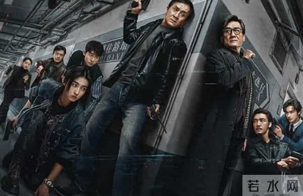 影评丨《捕风追影》,成龙老矣,尚能饭否?