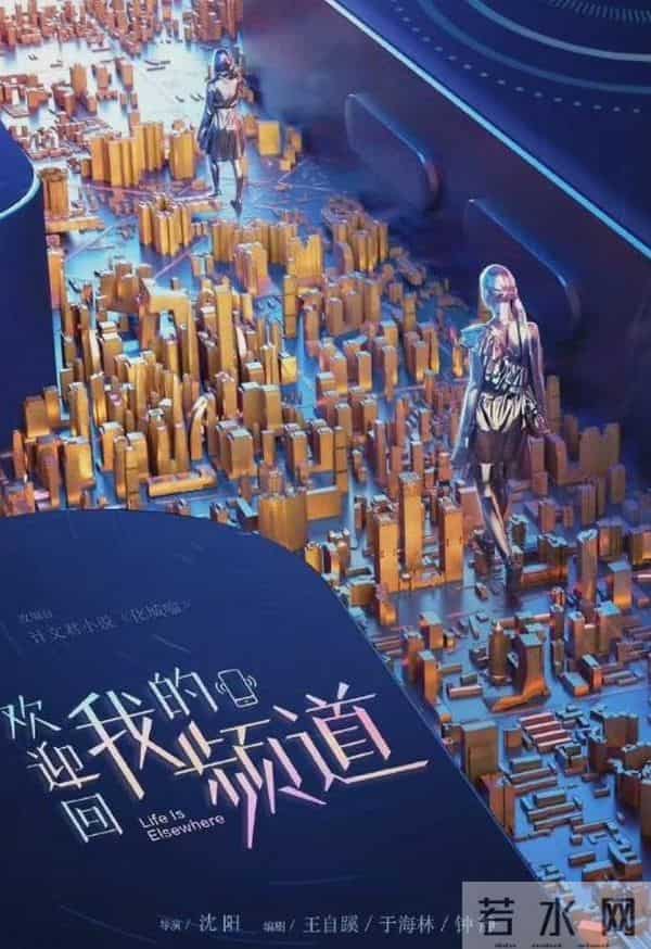 更5集收视破2!柳岩成功让观众入坑,连看4集后,央视这次押对宝